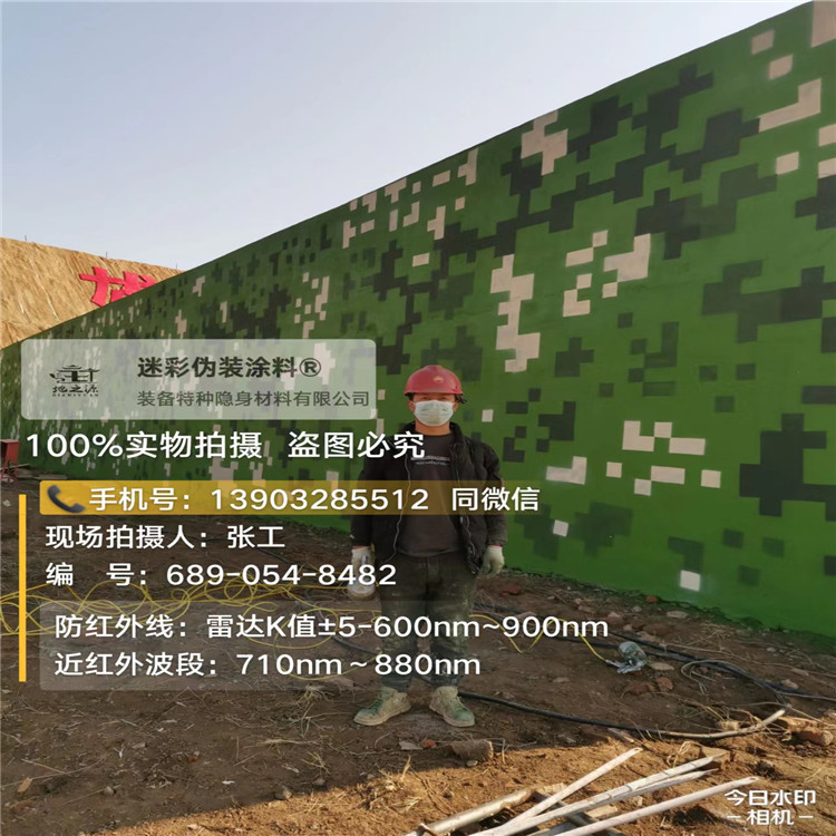 克拉玛依外墙迷彩漆施工注意事项（通用 + 数码专属）