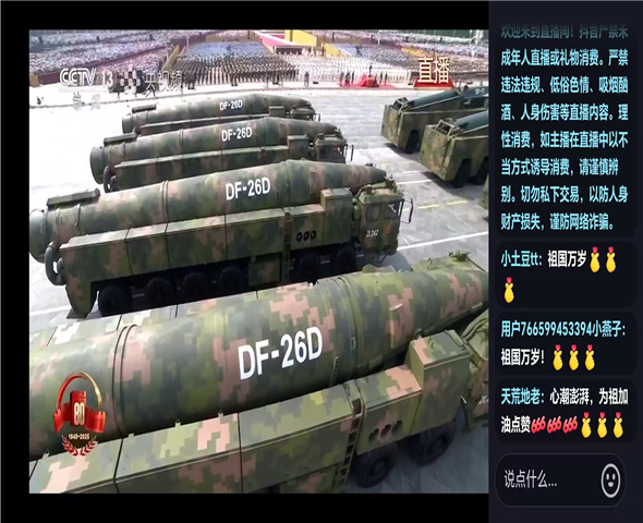 克拉玛依车辆迷彩漆喷涂